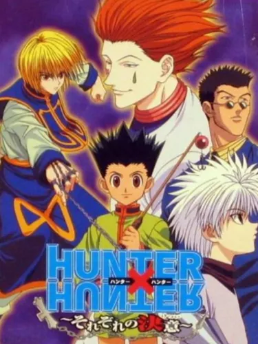 Portada de Hunter X Hunter: Sorezore no Ketsui