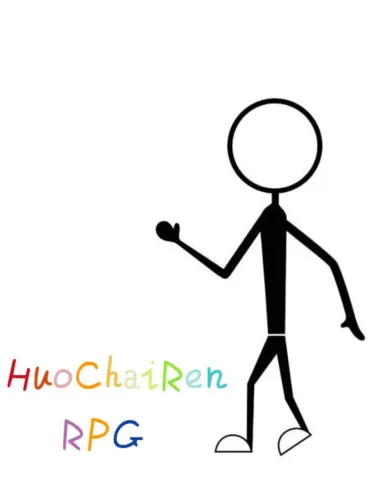 Portada de HuoChaiRenRPG