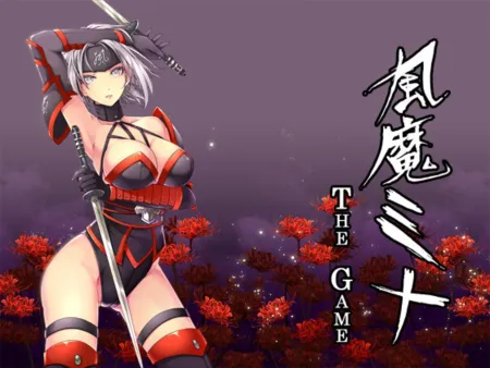 Portada de Huuma Mina: The Game