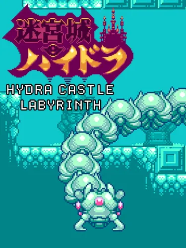 Portada de Hydra Castle Labyrinth