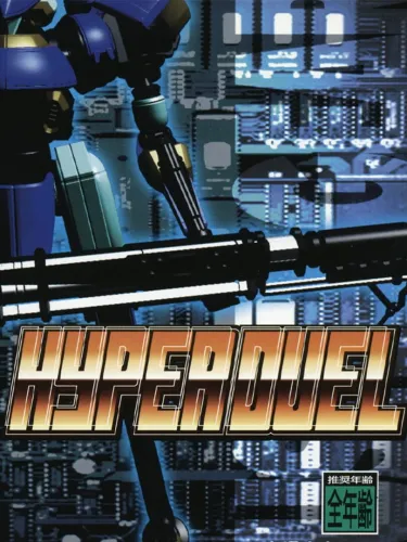 Portada de Hyper Duel