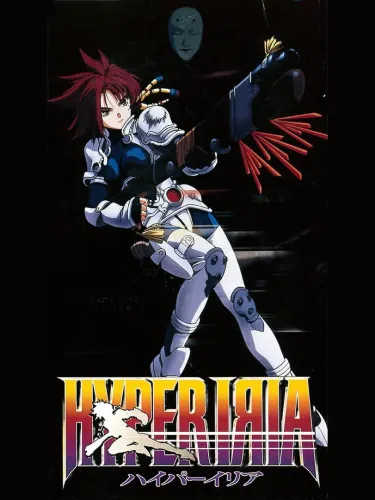 Portada de Hyper Iria