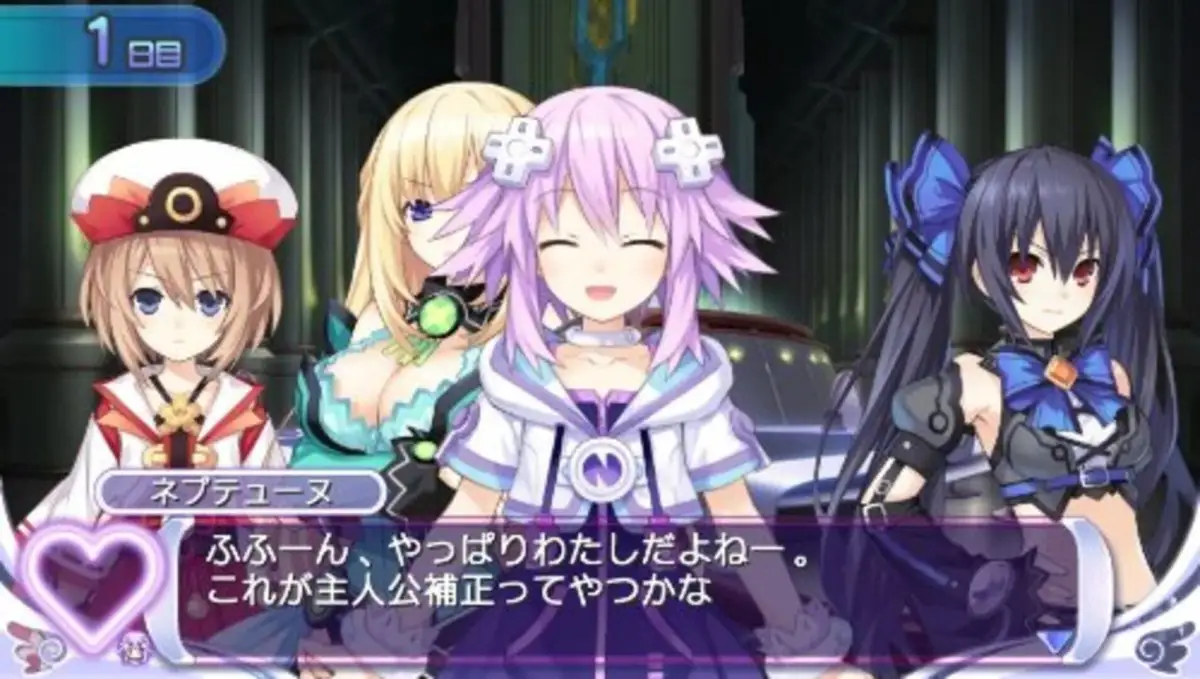 Hyperdimension Neptunia: Producing Perfection