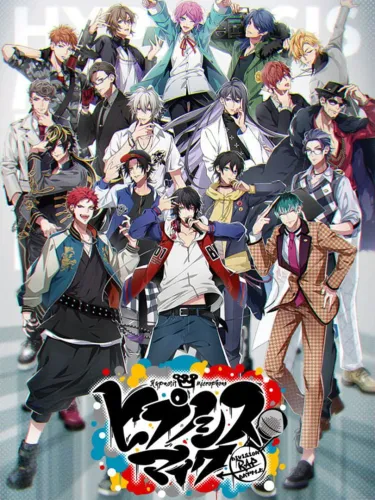 Portada de Hypnosis Microphone: Alternative Rap Battle