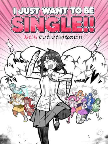 Portada de I Just Want to Be Single!!
