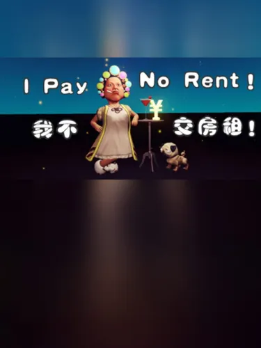 Portada de I Pay No Rent
