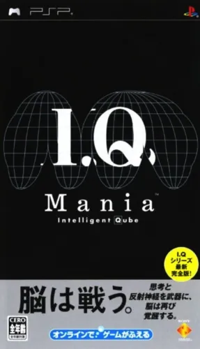 Portada de I.Q Mania