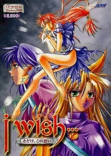 Portada de I Wish… Todoke, Kono Omoi