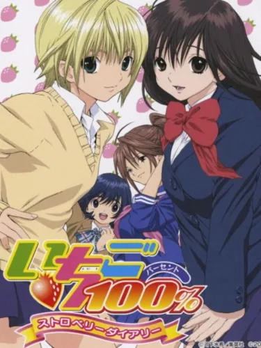 Portada de Ichigo 100%: Strawberry Diary