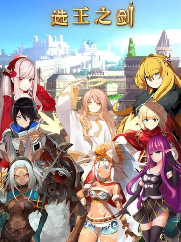 Portada de Idle Calibur