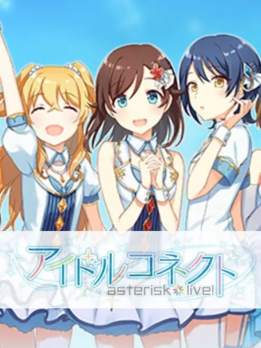 Portada de Idol Connect -AsteriskLive-