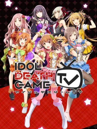 Portada de Idol Death Game TV