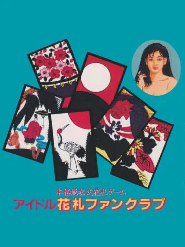 Portada de Idol Hanafuda Fan Club