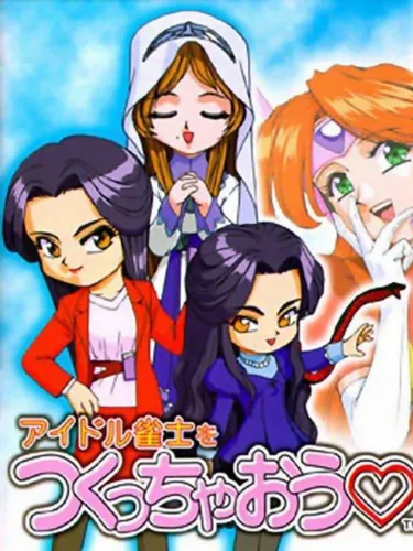 Portada de Idol Janshi wo Tsukucchaou