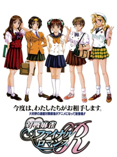 Portada de Idol-Mahjong: Final Romance R