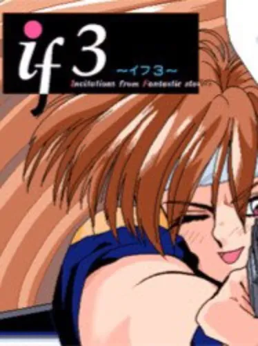 Portada de If 3