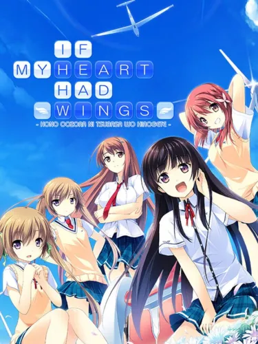 Portada de If My Heart Had Wings