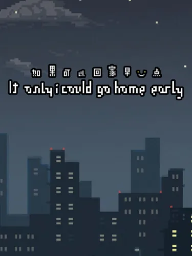 Portada de If Only I Could Go Home Early