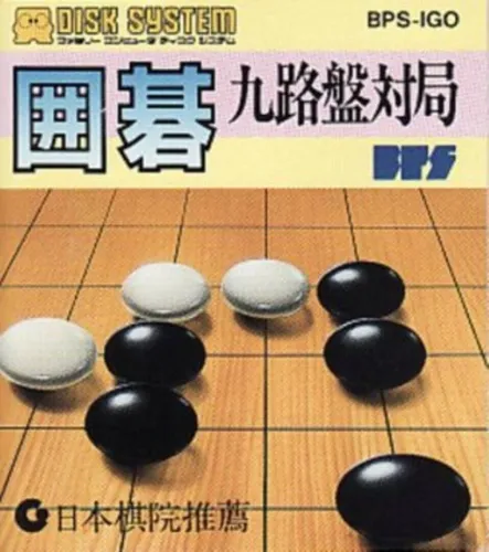 Portada de Igo: Kyuu Roban Taikyoku