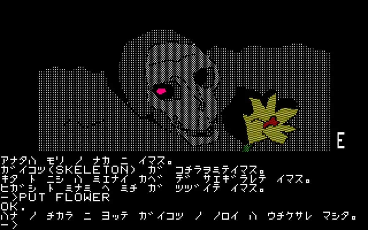 Ijigen Kara no Dasshutsu: Escape from Twilight Zone