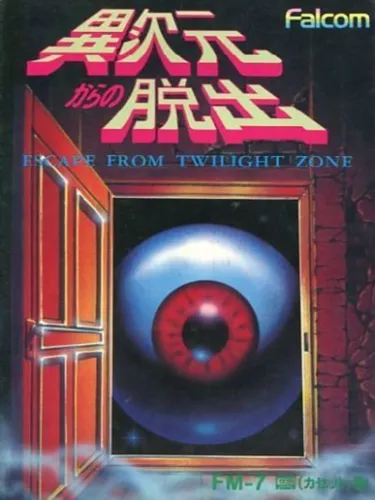 Portada de Ijigen Kara no Dasshutsu: Escape from Twilight Zone