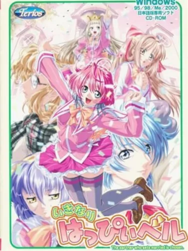 Portada de Ikinari Happy Bell