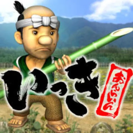 Portada de Ikki Online