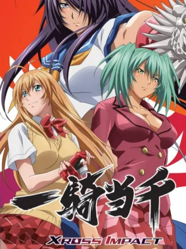 Portada de Ikki Tousen: Xross Impact