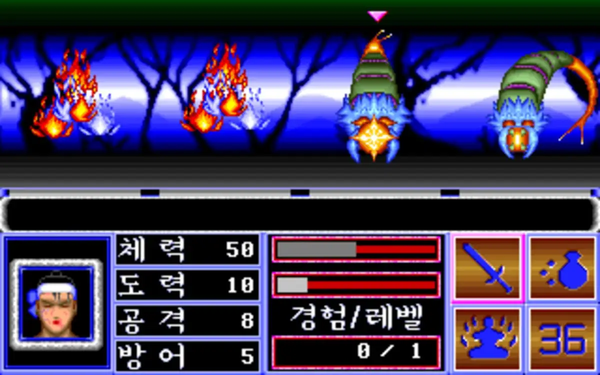 Iljimae-jeon: Manman Papa Sikjeok-pyeon