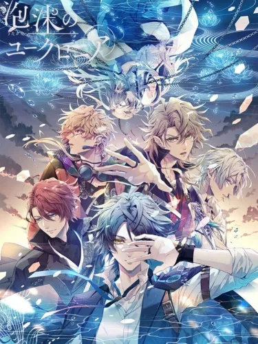 Portada oficial del videojuego Illusion of Itehari