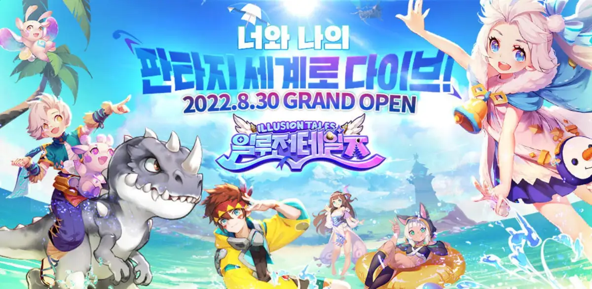 Portada de Illusion Tales