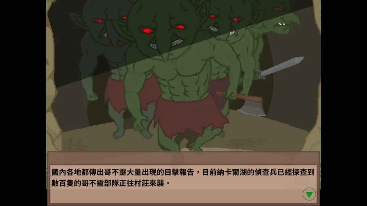 Portada de I’m an adventurer