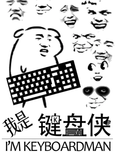 Portada de I’m Keyboardman