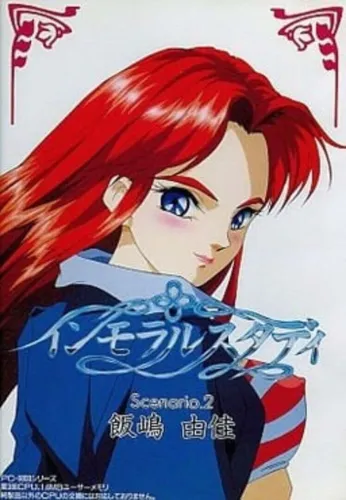 Portada de Immoral Study Scenario 2: Iijima Yuka