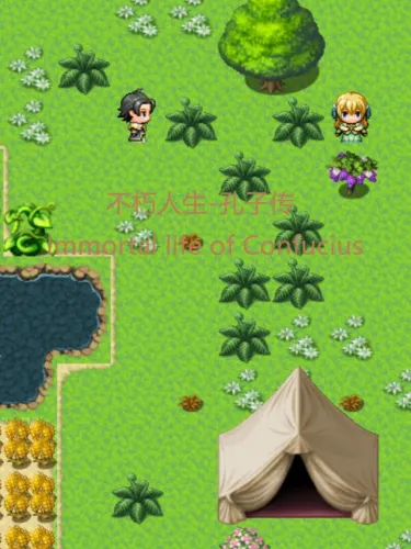 Portada de Immortal life of Confucius