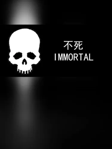 Portada de Immortal