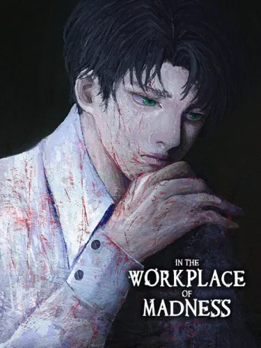 Portada de In the Workplace of Madness