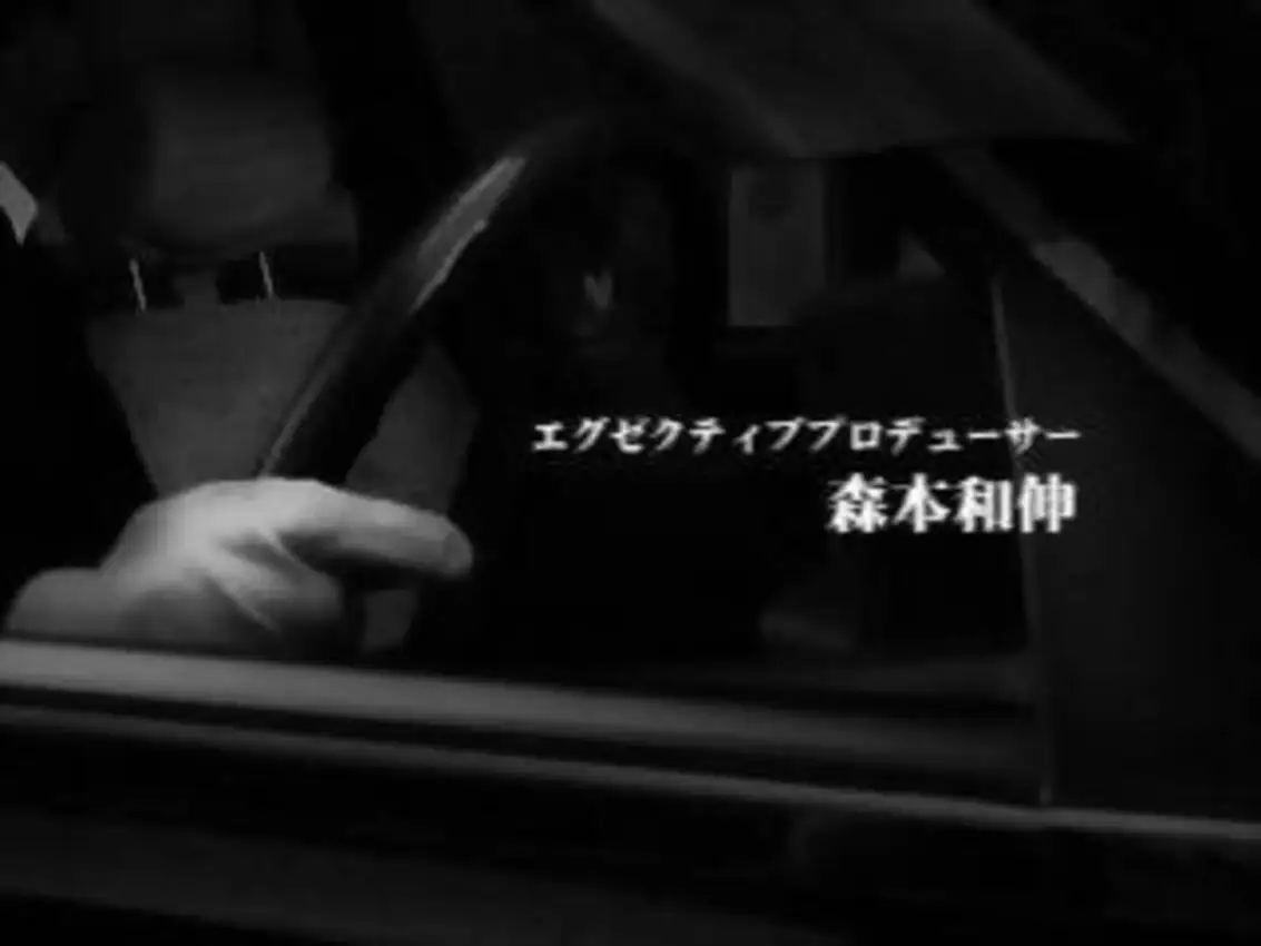 Inagawa Junji: Mayonaka no Taxi