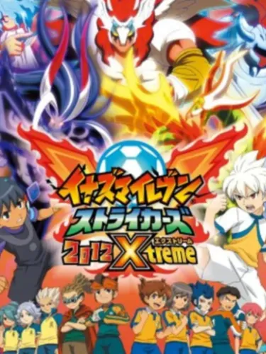 Portada de Inazuma Eleven Strikers 2012 Xtreme