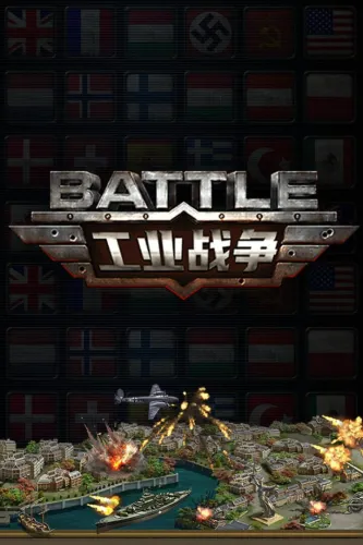 Portada de Industrial War