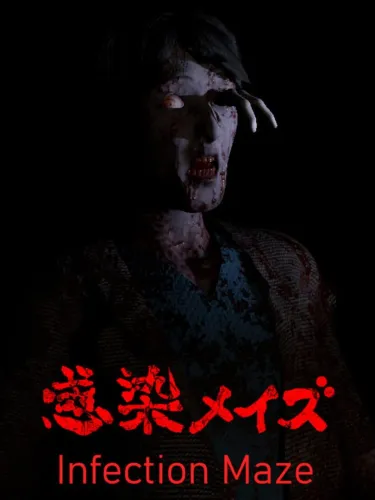 Portada de Infection Maze