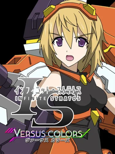 Portada de Infinite Stratos: Versus Colors