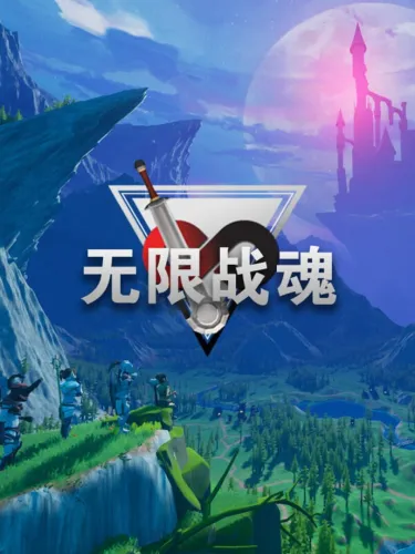 Portada de Infinity BattleSoul