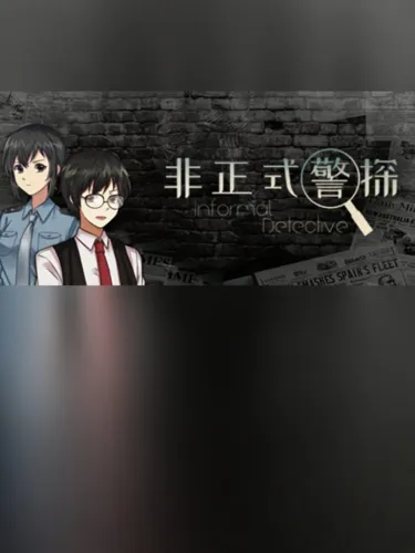 Portada de Informal Detective