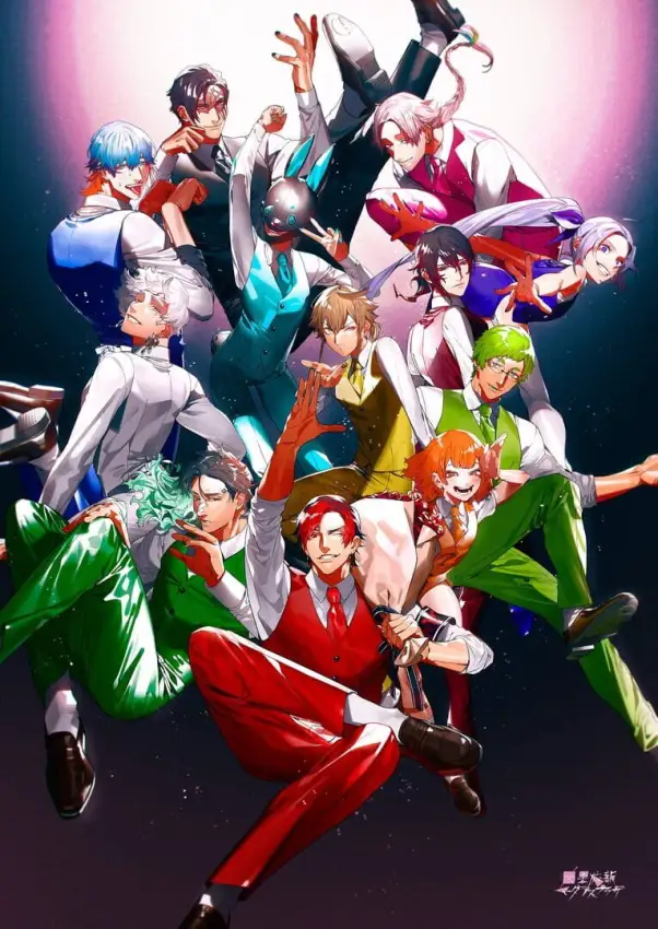 Inga Ouhou: Murderous Plaza