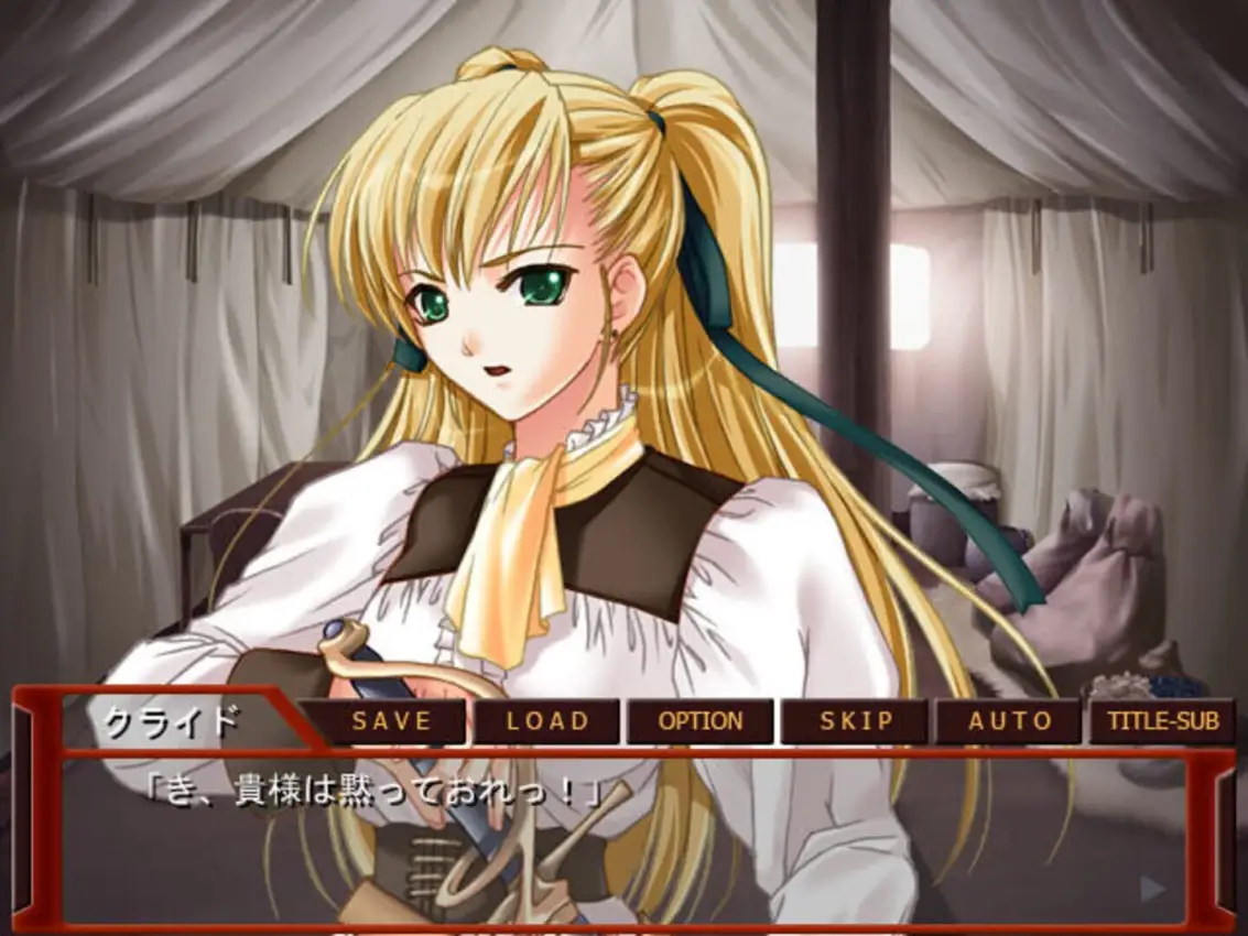 Portada de Ingoku no Reihi