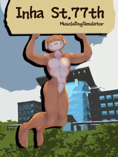 Portada de Inha St.77th: Muscle Dog Simulation