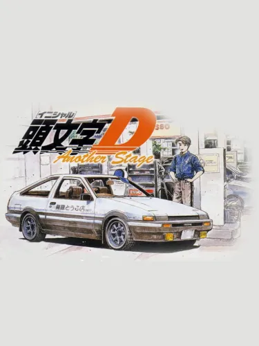 Portada de Initial D: Another Stage