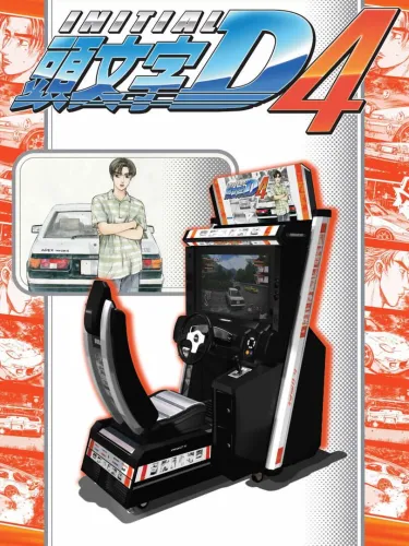 Portada de Initial D Arcade Stage 4