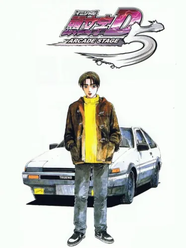 Portada de Initial D Arcade Stage 5